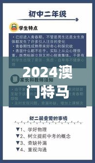 jielianbuduan 第19页