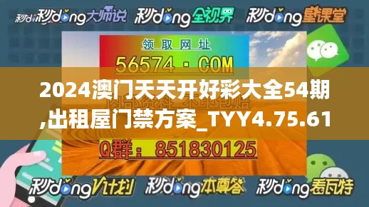 fengaojigui 第18页