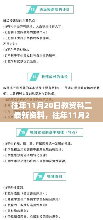 bogutongjin 第17页