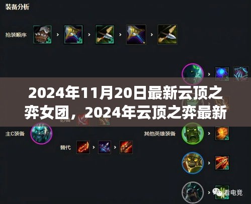 banjieniaomu 第17页