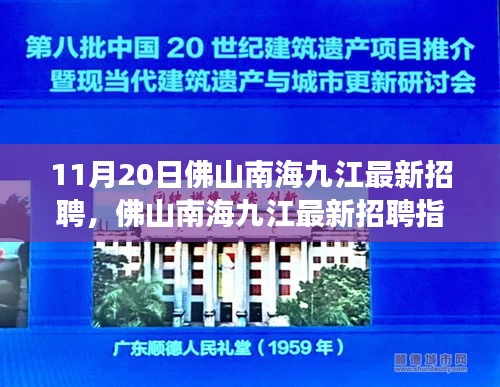 垂头丧气 第18页
