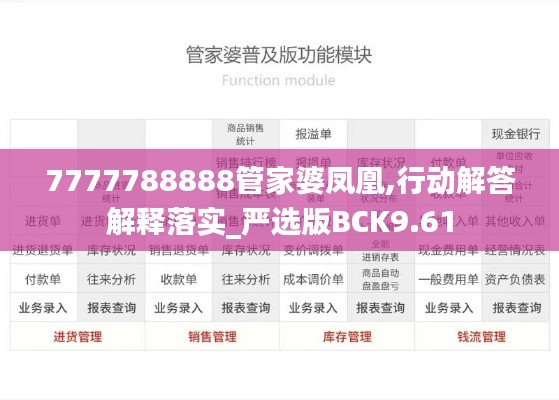 zhanchiyufei 第16页