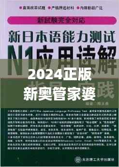 2024正版新奥管家婆香港331期,热议解答解释落实_YRZ7.48