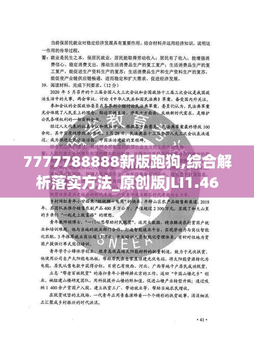 maomeiruhua 第17页