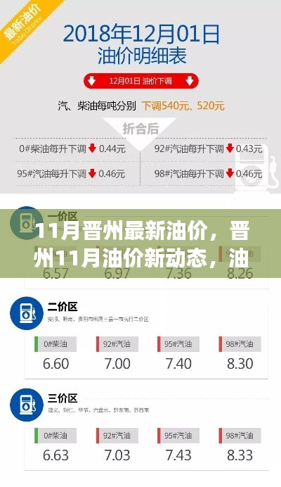 feiyipuhuo 第17页