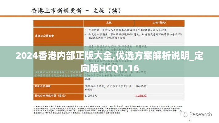 yichuruifei 第17页