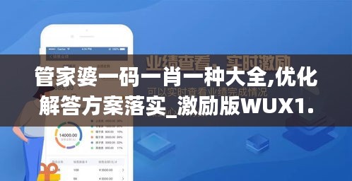 滔滔不绝 第17页