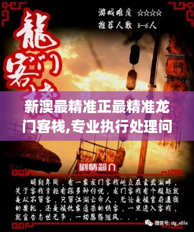 jingjingyeye 第17页