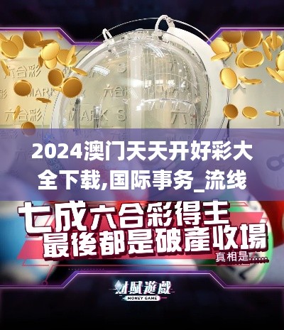 xiucairenqingzhibanzhang 第18页