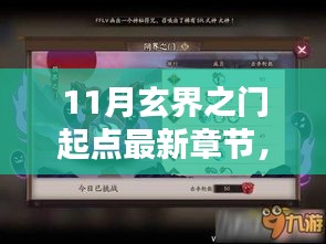 zhilituizhang 第17页