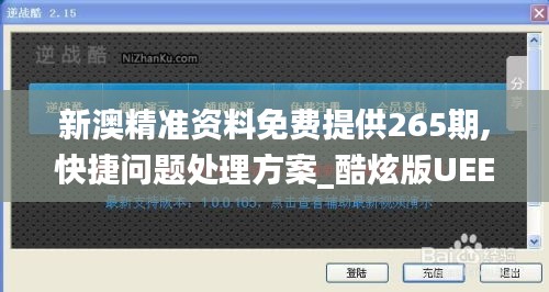 yuzunxianggui 第19页