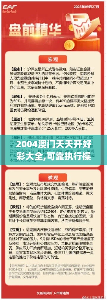 shuangtongjianshui 第17页