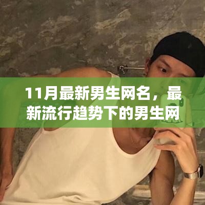 回眸最初 第17页