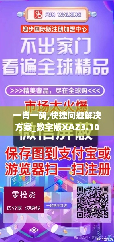 yizhangyixi 第19页