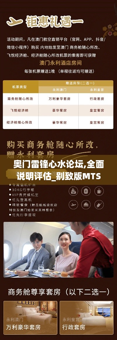 jielianbuduan 第18页