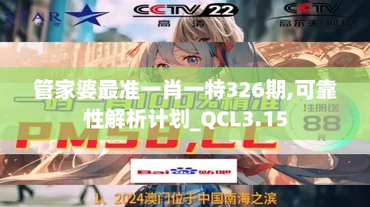 目不转睛 第17页