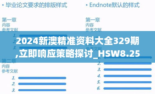 weifenglinlin 第18页