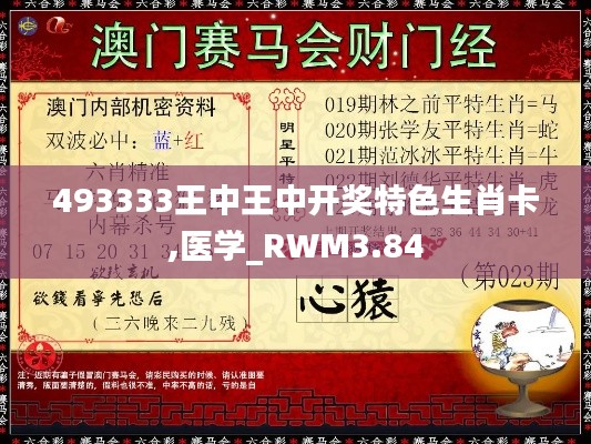 yifeichongtian 第15页
