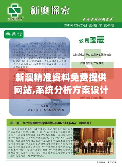 guixianjianbi 第16页