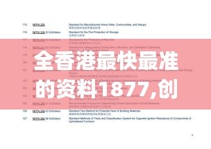 森久 第16页