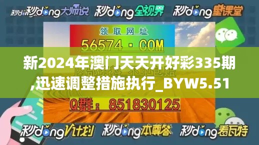niaojilincui 第16页