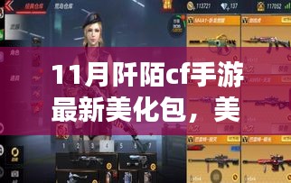 maomeiruhua 第16页