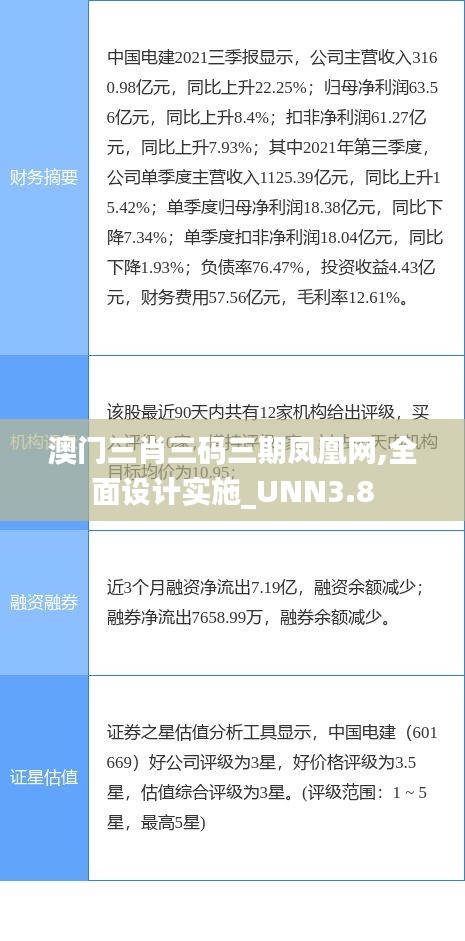 jingjingyeye 第16页