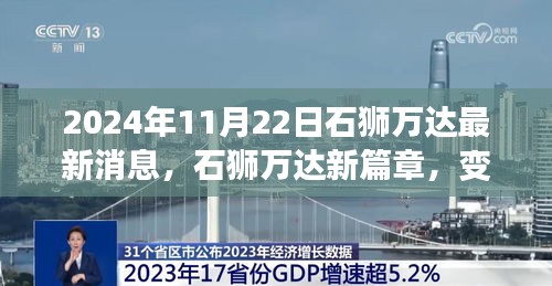 banjieniaomu 第15页