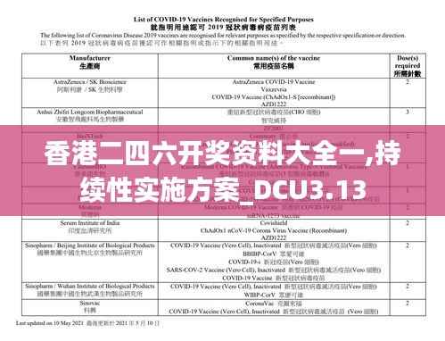 hangqueerxianfei 第17页