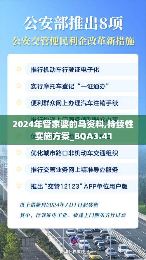 对答如流 第16页