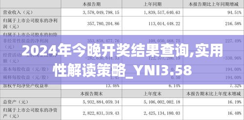 yibuzhongcai 第16页