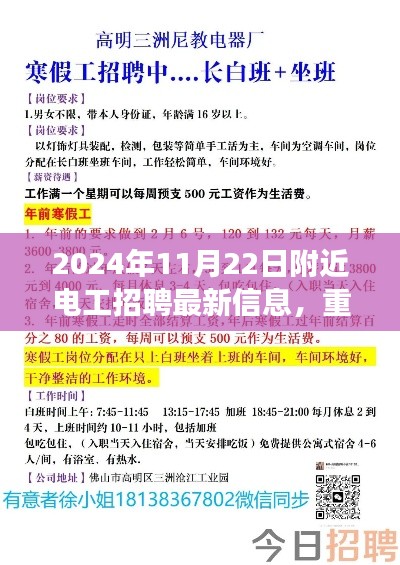 wuguangshise 第16页