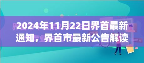 回眸最初 第15页