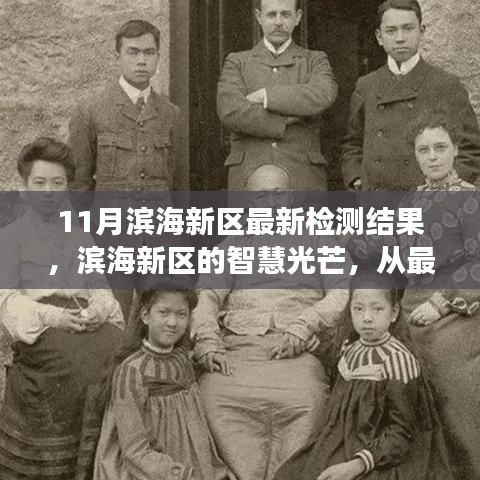 对答如流 第15页
