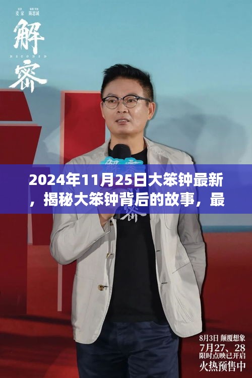 niaotihualuo 第15页
