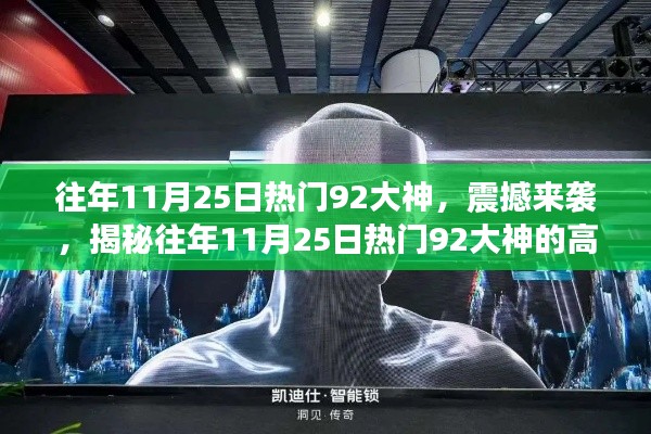 回眸最初 第14页