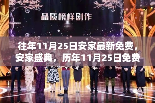 眉开眼笑 第14页