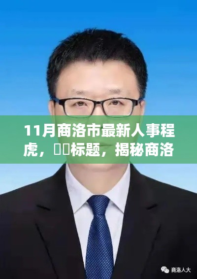 初遇在故事开头 第16页