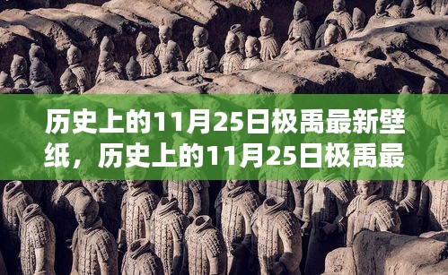 wuguangshise 第15页
