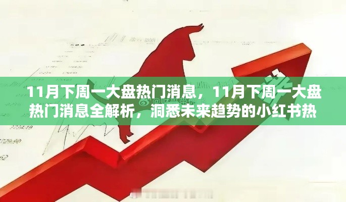 垂头丧气 第14页