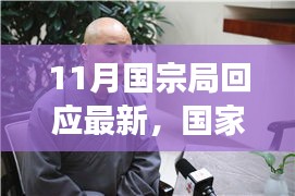 yitaiwanfang 第14页