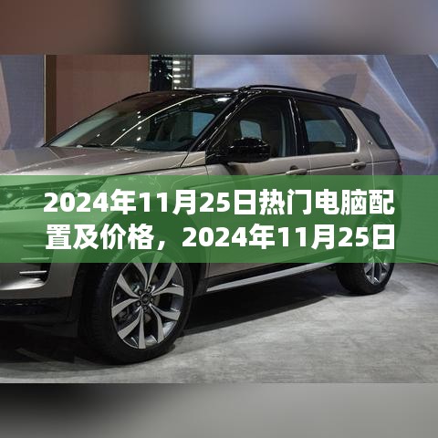 guierjianmu 第14页