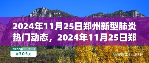 zhanchiyufei 第13页