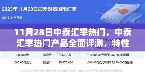 lianlianbushe 第14页