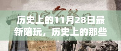 文质彬彬 第13页