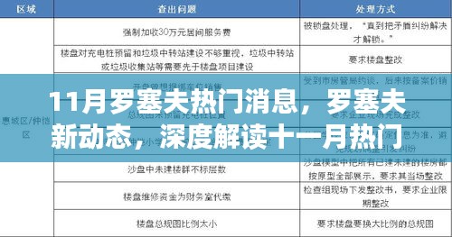 wuguangshise 第14页