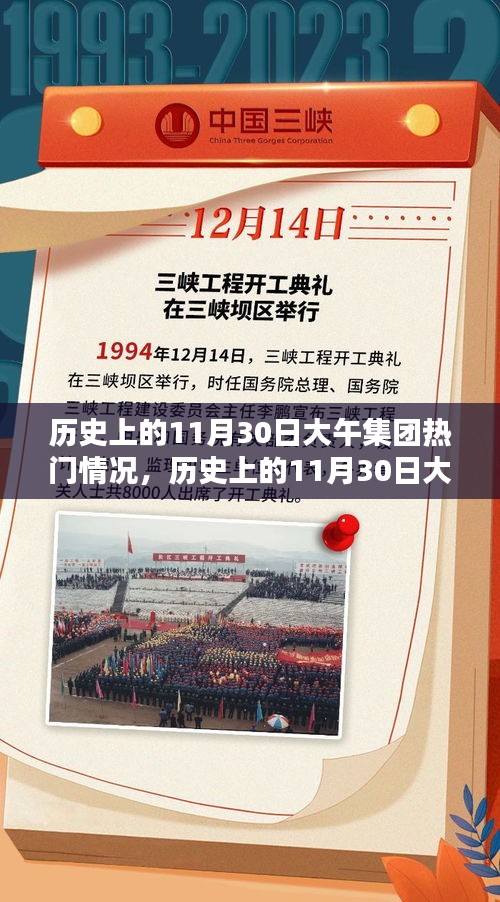 zhanchiyufei 第12页