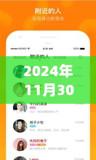 banjieniaomu 第12页