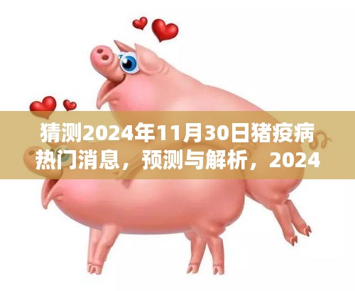mantianfeiwu 第12页