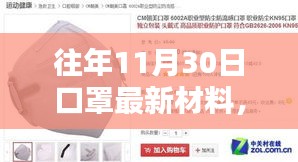 心急如焚 第12页